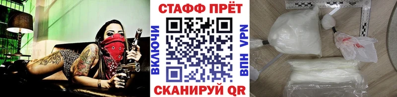 Купить Отрадная БУТИРАТ  Конопля  Кокаин  МЕФ  ГАШИШ  Альфа ПВП 