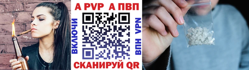 Альфа ПВП мука Отрадная