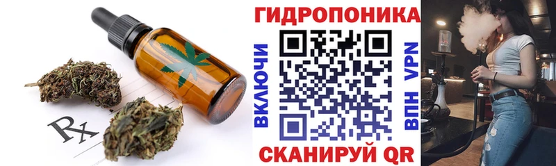 цены наркотик  Отрадная  Cannafood марихуана 