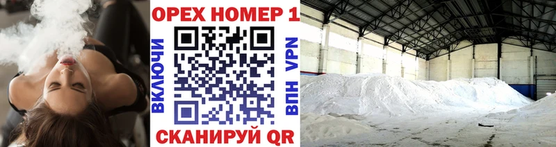 Кокаин Боливия  наркошоп  Отрадная 