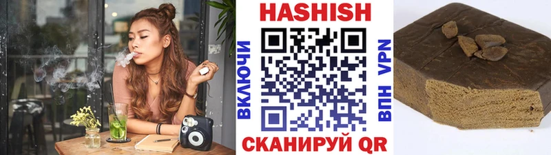 Гашиш гарик  Отрадная 