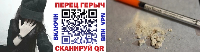 OMG ONION  цена   Отрадная  ГЕРОИН Heroin 