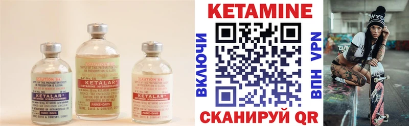 гидра зеркало  Отрадная  Кетамин ketamine 