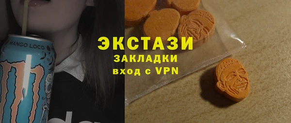 МДМА Алексеевка