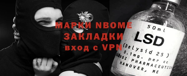 соль ск Абдулино