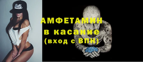 мефедрон мука Аркадак