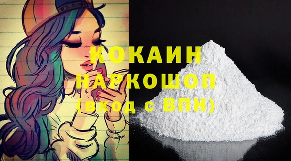 эйфоретик Алексин