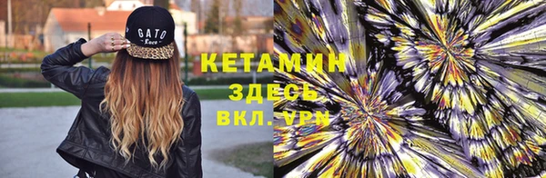 мефедрон мука Аркадак