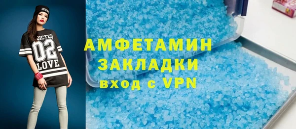 прущие грибы Абинск