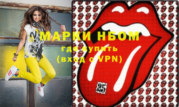 каннабис Армянск
