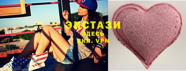 мефедрон мука Аркадак