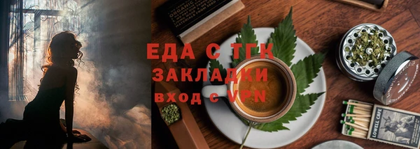 мефедрон мука Аркадак