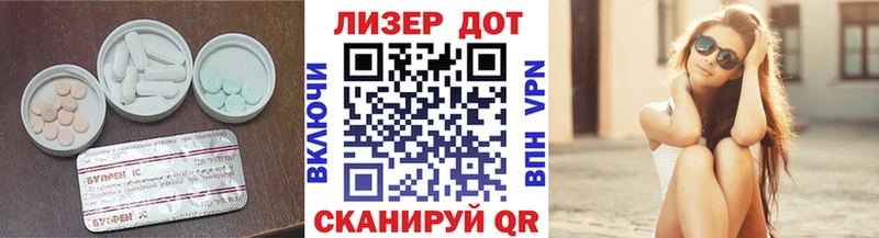гидра сайт  Отрадная  ЛСД экстази кислота  хочу наркоту 
