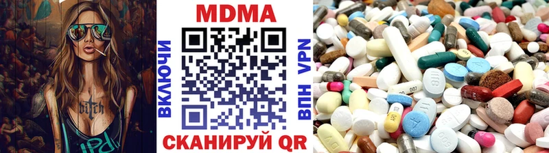 MDMA crystal  купить закладку  Отрадная 
