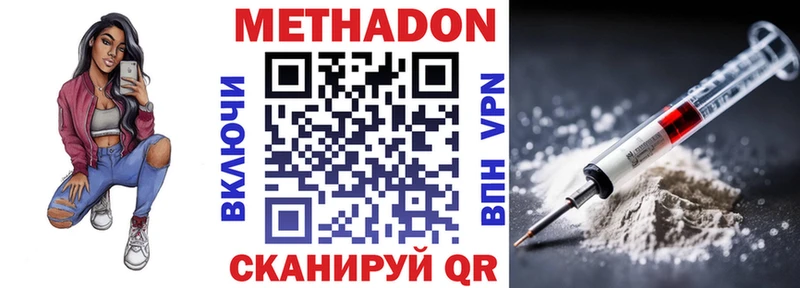 где продают   мега зеркало  Метадон мёд  Отрадная 