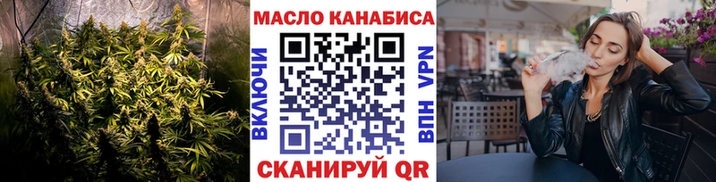 закладки  Отрадная  ТГК концентрат 